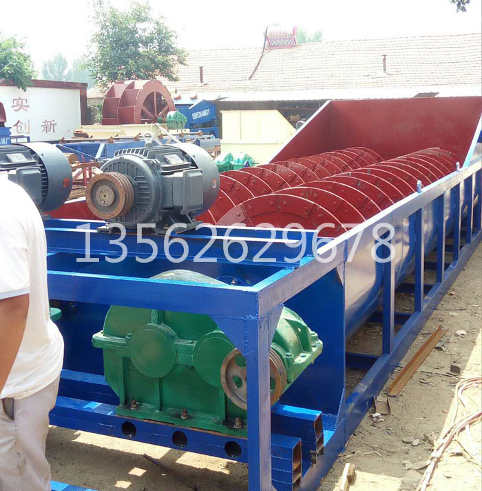 螺旋洗砂機(jī)